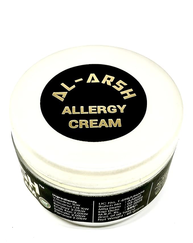 Al Arsh Allergy Cream (New Packing) Best For Fungal Infection Eczema Psoriasis Prickly Heat And Any Kind Of Skin Allergy 100% Results Guarantee Just Use It Once