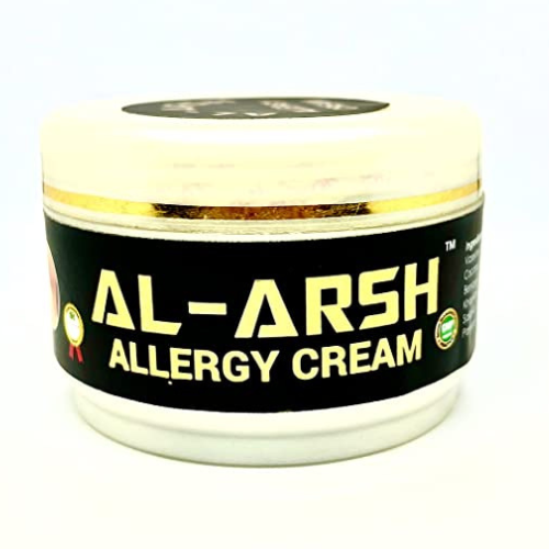 Al Arsh Allergy Cream (New Packing) Best For Fungal Infection Eczema Psoriasis Prickly Heat And Any Kind Of Skin Allergy 100% Results Guarantee Just Use It Once