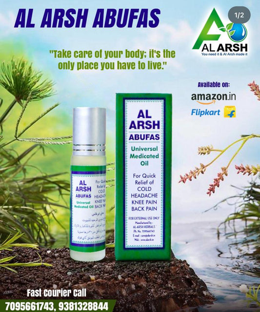 Al-Arsh AbuFaas Universal Medicated Oil For Every Pain Relief Herbal Oil For Cold, Joint Pain, Muscle Ache And Body Pains